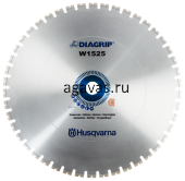 Алмазный диск W1525 1600W 4.5 60.0 W1525 HUSQVARNA 5930693-01