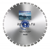 Алмазный диск F640 1000-4,5 HUSQVARNA 5311590-44